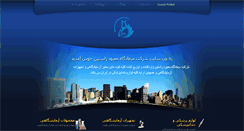 Desktop Screenshot of miadgahemaebood.com