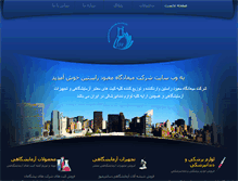 Tablet Screenshot of miadgahemaebood.com